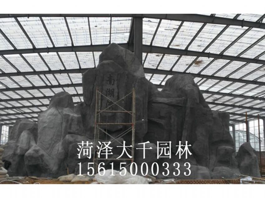 點擊查看詳細信息<br>標題：塑石施工中 閱讀次數：2098