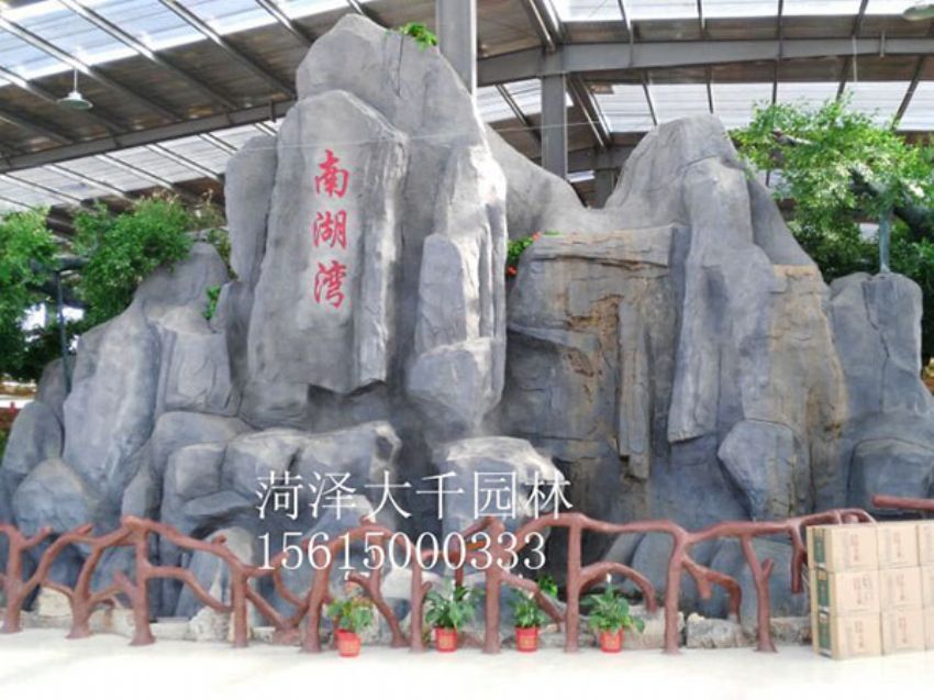 點擊查看詳細信息<br>標題：塑石施工后 閱讀次數：3110