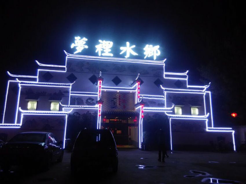 點擊查看詳細信息<br>標題：夢里水鄉 門頭照 閱讀次數：3048