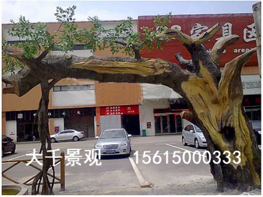 點擊查看詳細信息<br>標題：大門造型 閱讀次數：2064