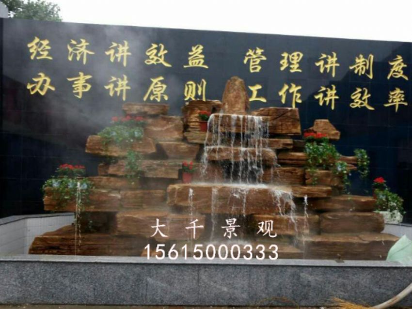 點擊查看詳細信息<br>標題：焦盟木業 閱讀次數：2556