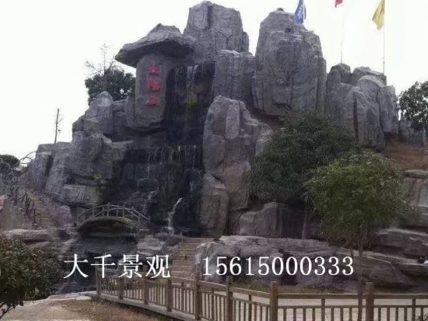 點擊查看詳細信息<br>標(biāo)題：假山 閱讀次數(shù)：2401