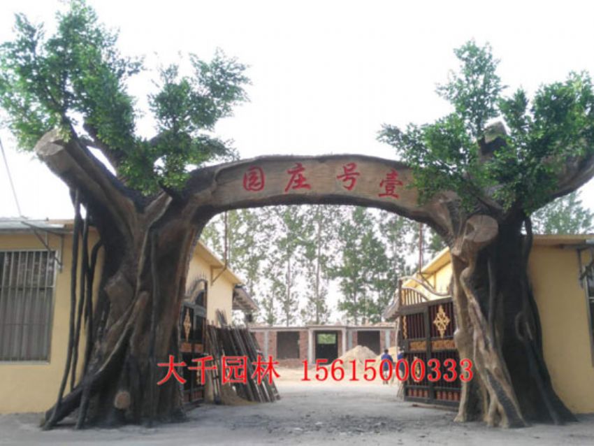 點擊查看詳細信息<br>標題：大門造型 閱讀次數：2454