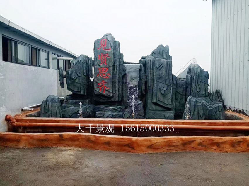 點擊查看詳細信息<br>標題：假山 閱讀次數：1868