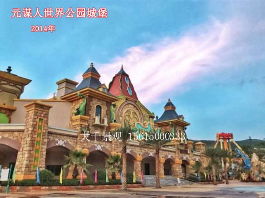 點擊查看詳細信息<br>標題：假山 閱讀次數：1385