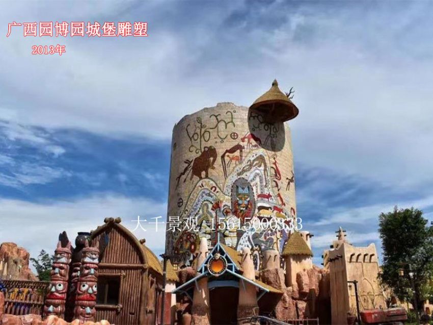 點擊查看詳細信息<br>標題：假山 閱讀次數：1309